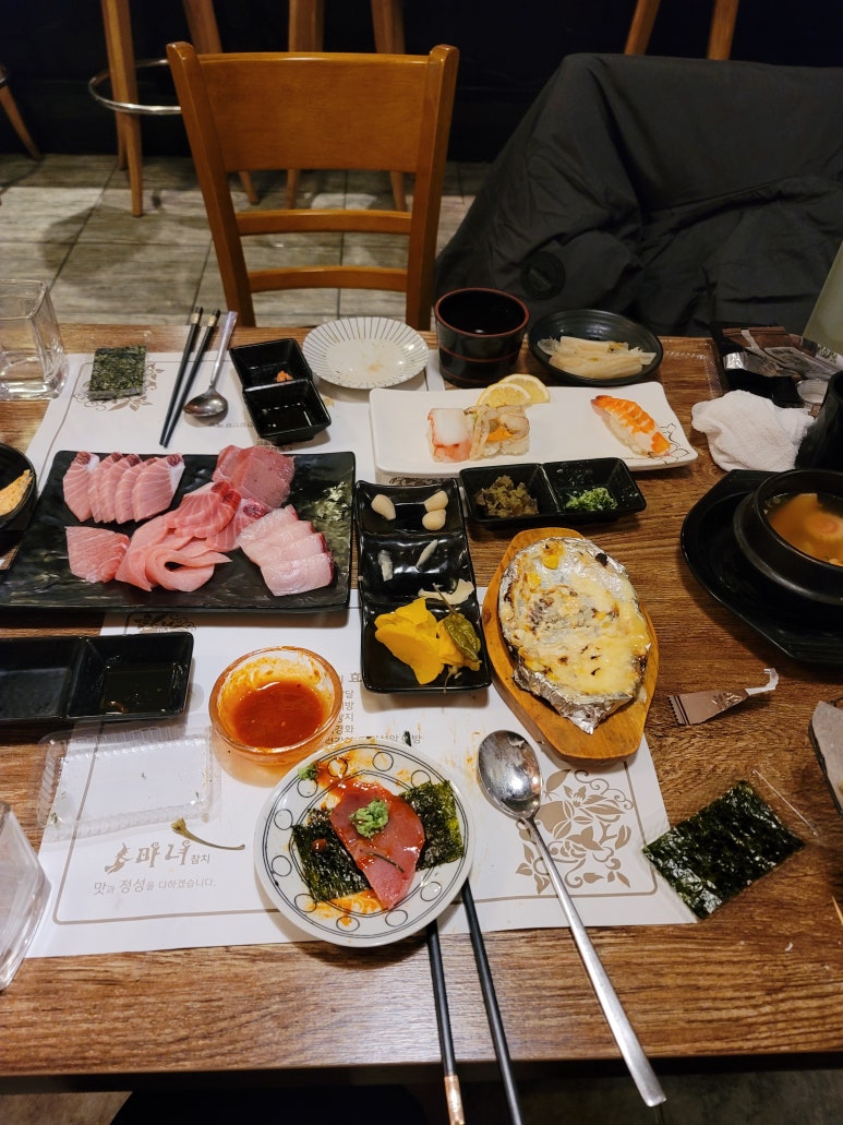 마녀참치 이미지