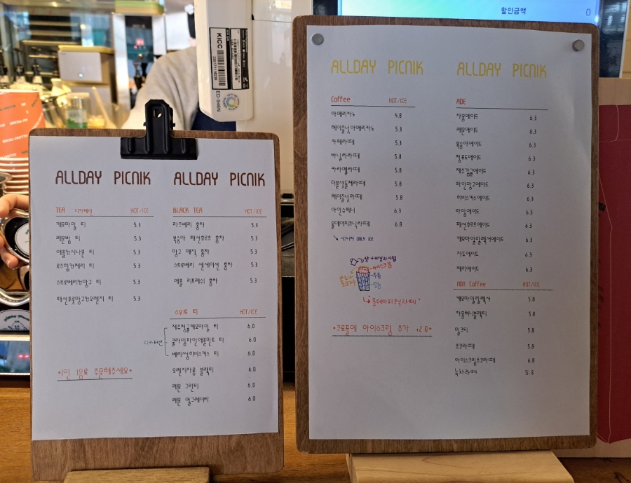 올데이피크닉 이미지