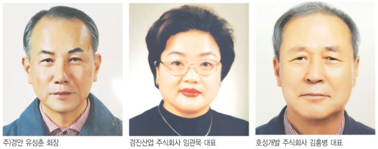 (주)경안환경 이미지