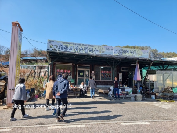 솔잎국수 이미지