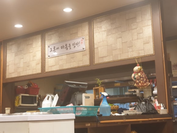 이돈왕족발 이미지