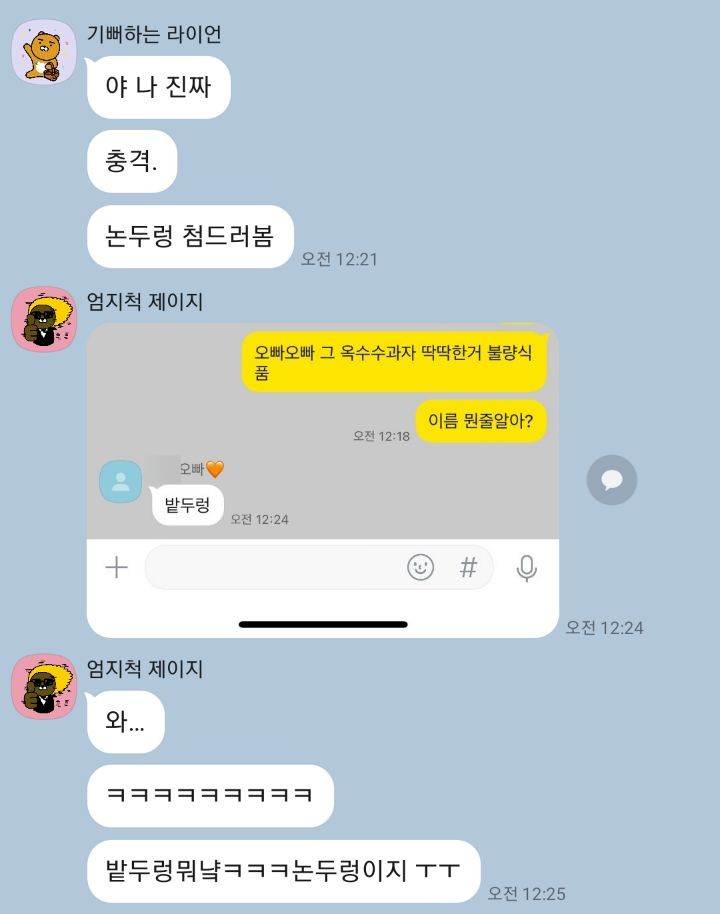 하랑 유통 이미지