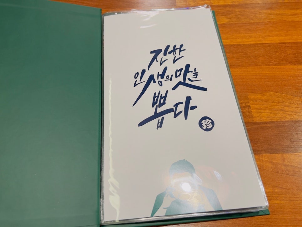 보배반점강릉포남점 이미지