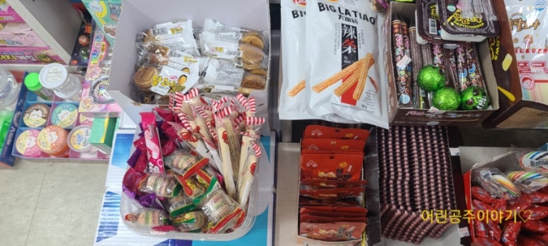 송중문구점 이미지