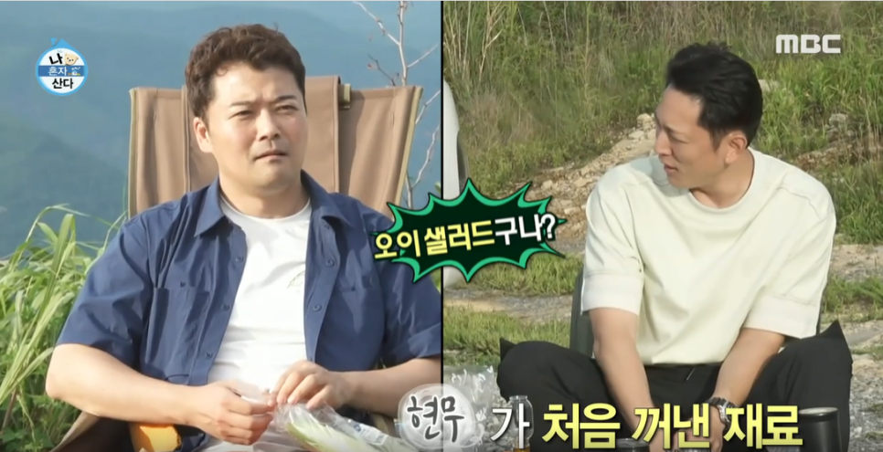 쿠시라쿠 이미지