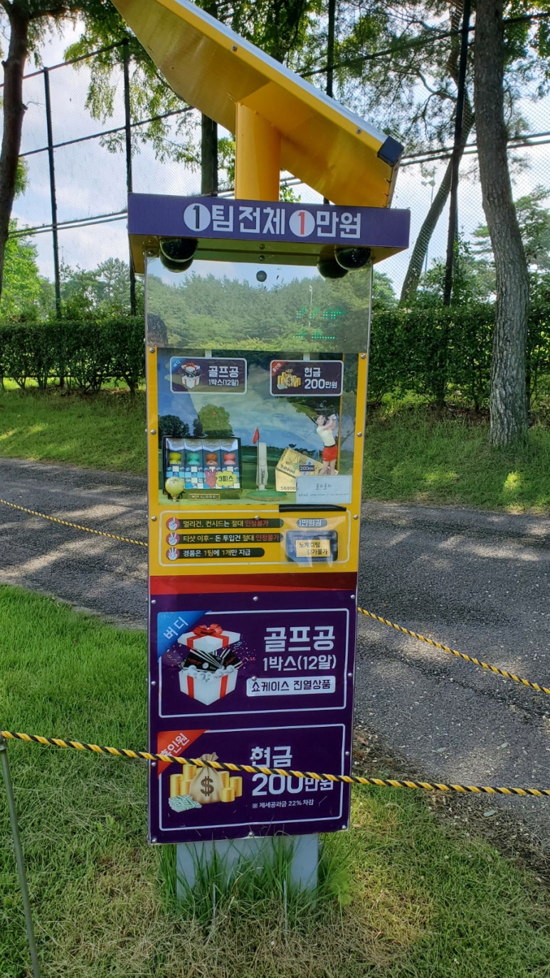 홀인원클럽 이미지