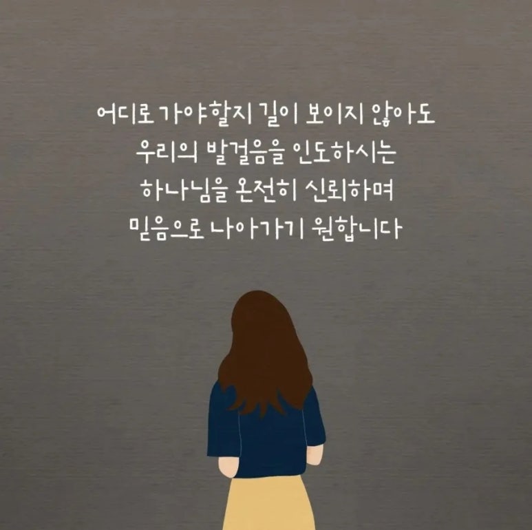 (주) 늘엔 이미지