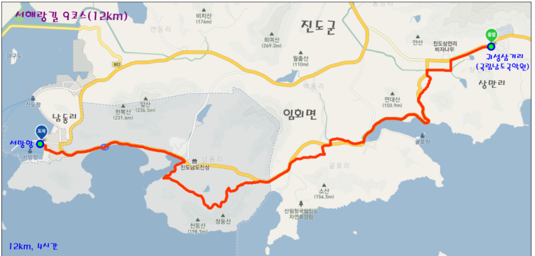 서해랑길 9코스 이미지