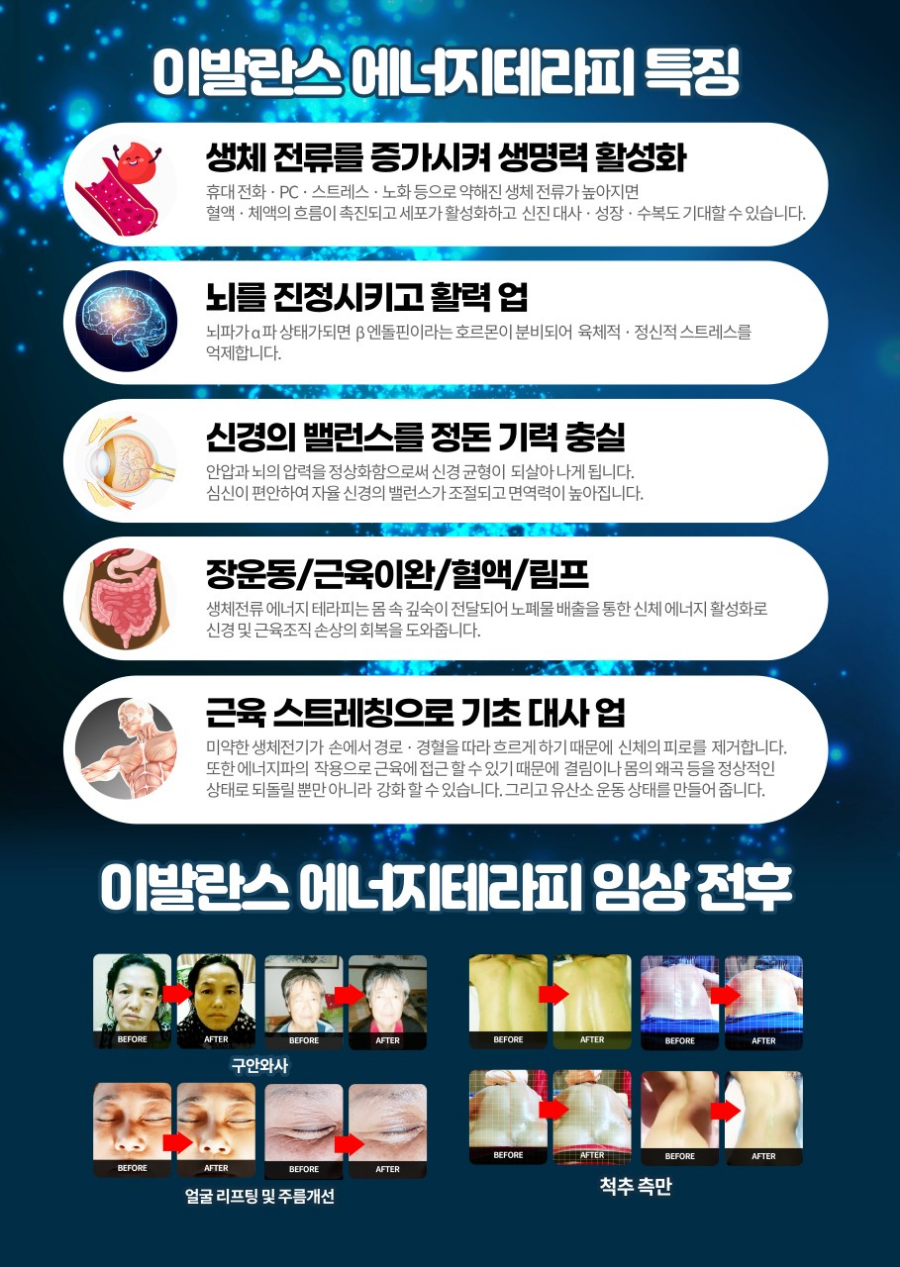 동남에너지 이미지