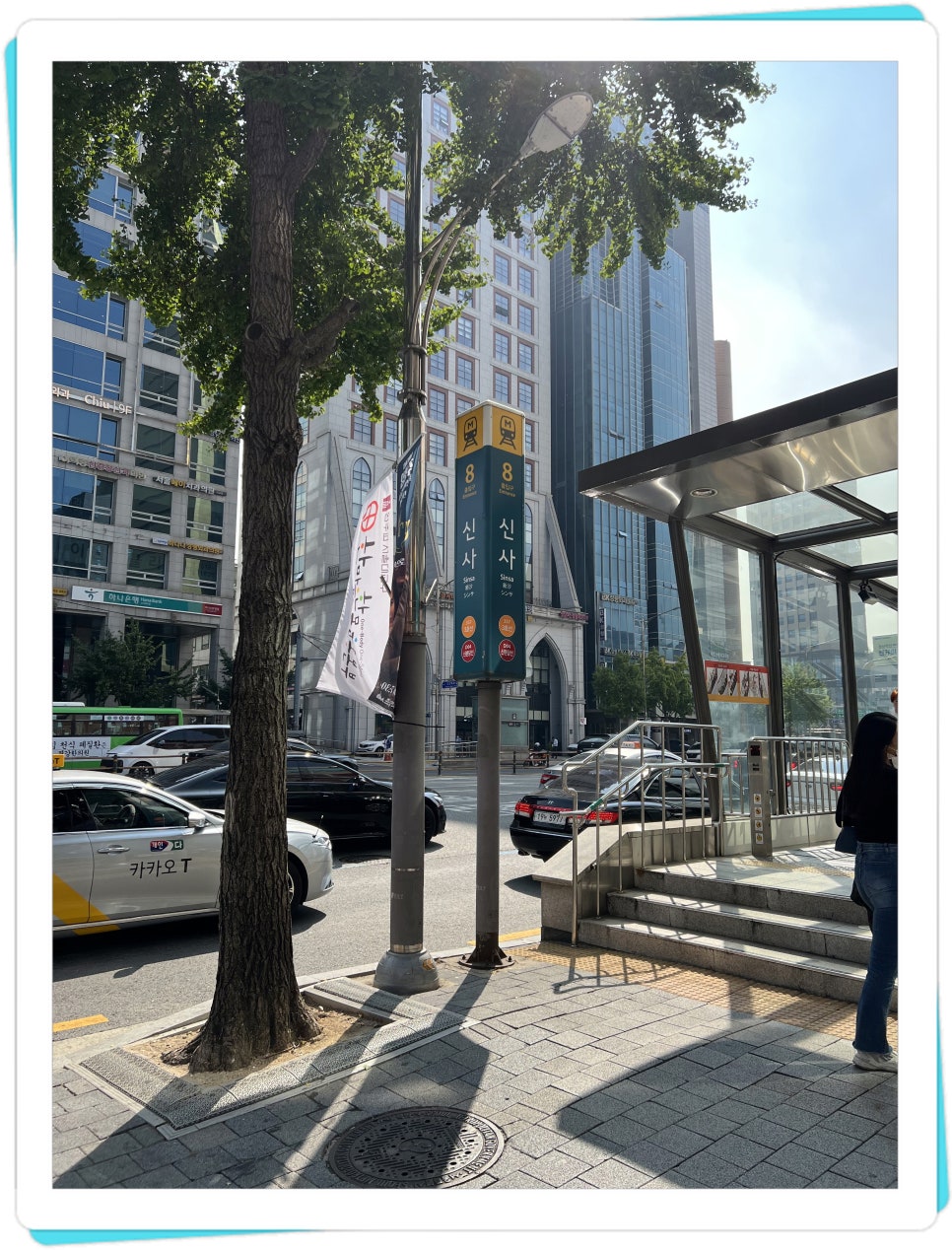 엔피케어강남 이미지