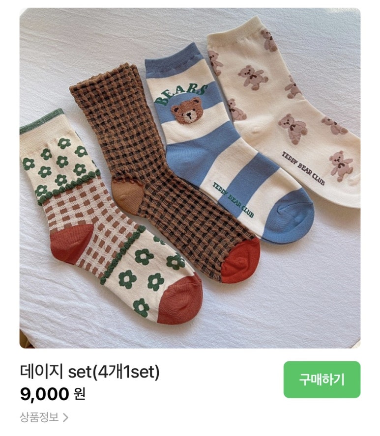 께끼뱅크 이미지