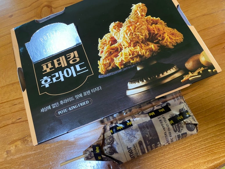 BHC 은평 증산점 이미지