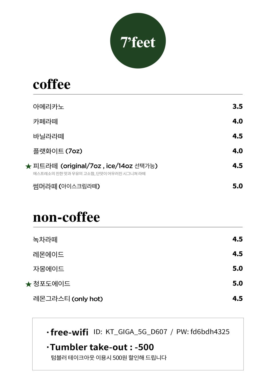 피트카페 이미지