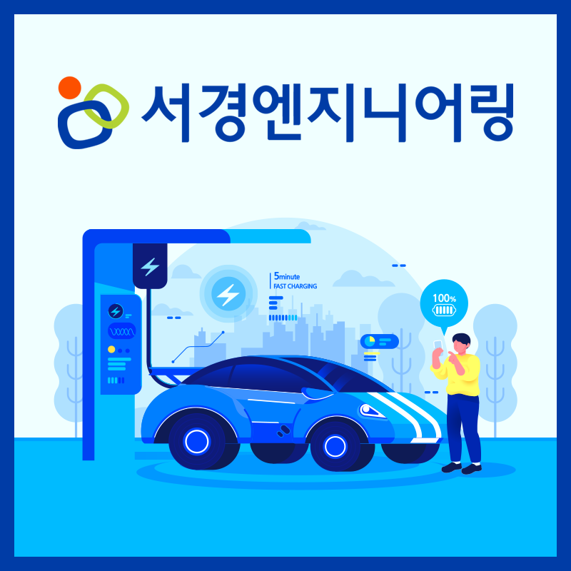 하나엔지니어링 이미지