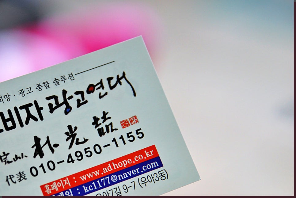 전주현수막/친환경현수막 이미지