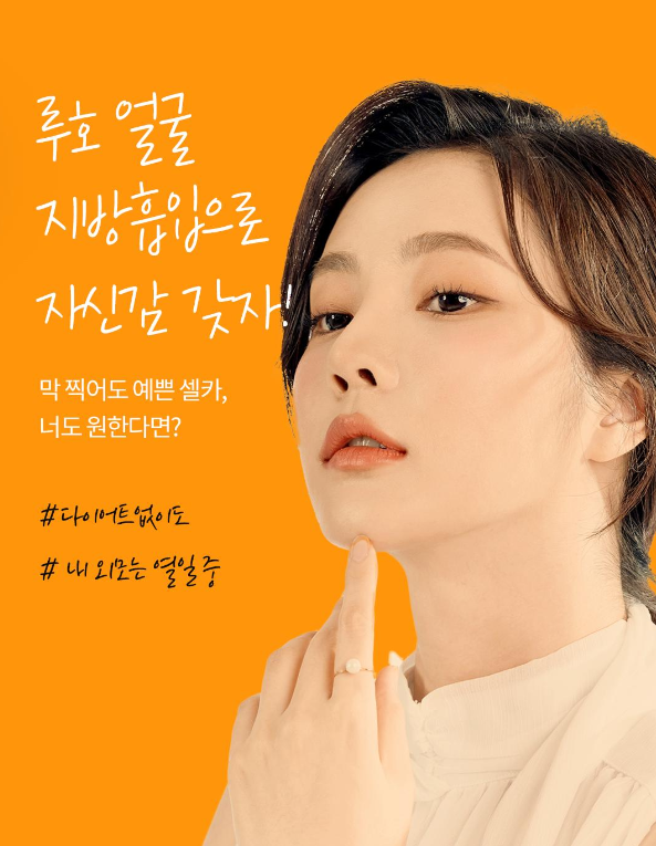 루호 이미지