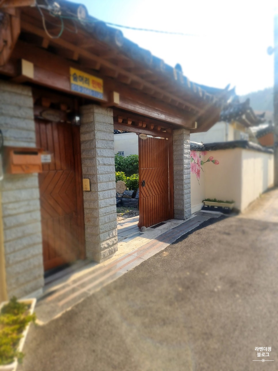 숲머리민박 이미지