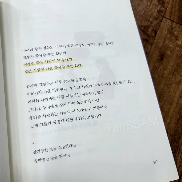 로즈살롱 이미지