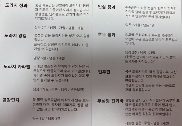 미소담커피 이미지