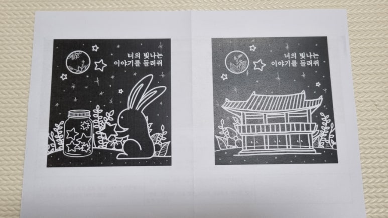 레브쥬르 이미지