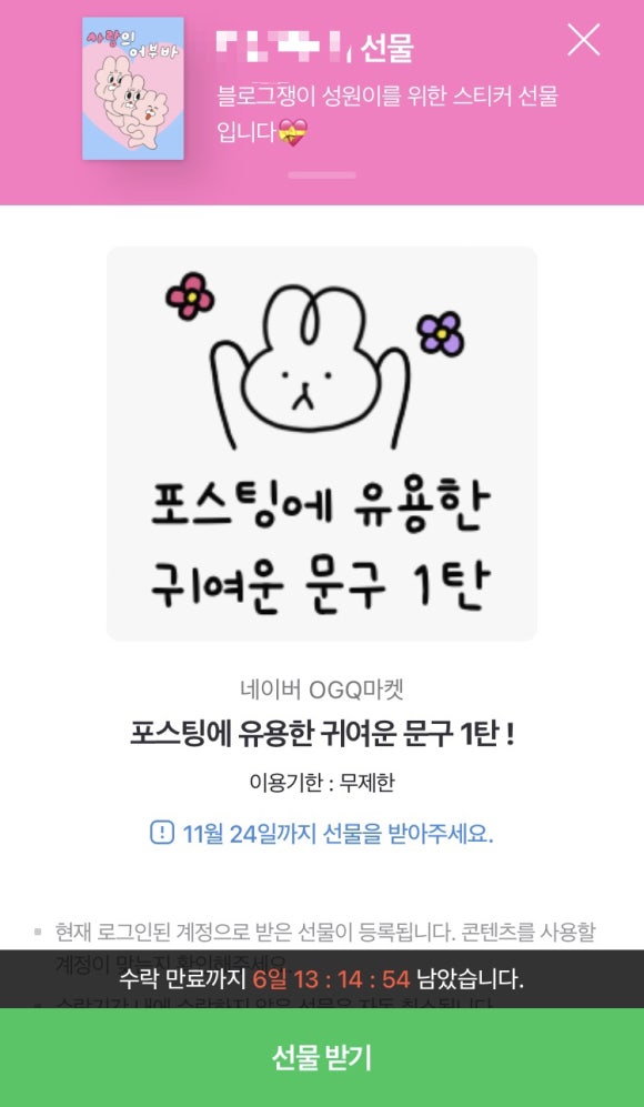 스파오가트리 이미지