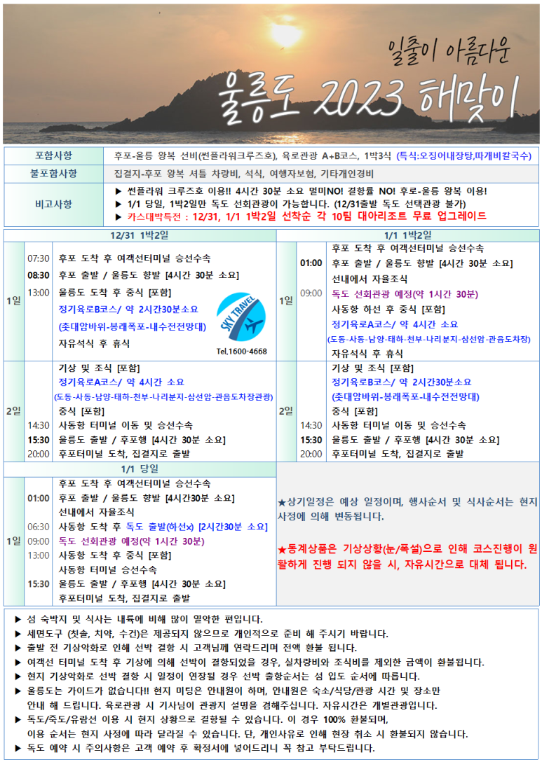 대아기획 이미지