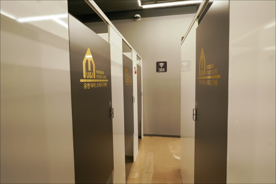 유스터디카페 이미지