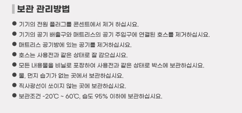 세종중앙의료기 이미지
