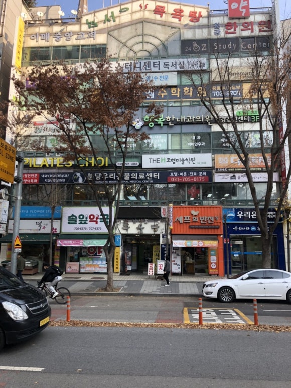 행복한내과의원 이미지
