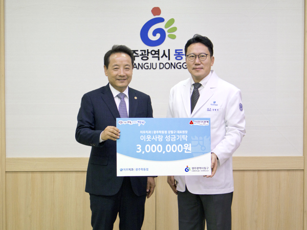 우리이웃치과의원 이미지