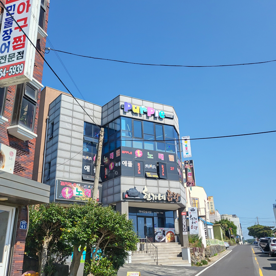 퍼플키즈카페 제주남원점 이미지