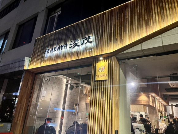 텐동준무 이미지