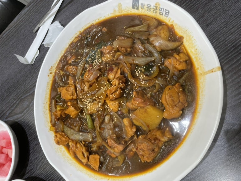 구로항동동궁찜닭 이미지