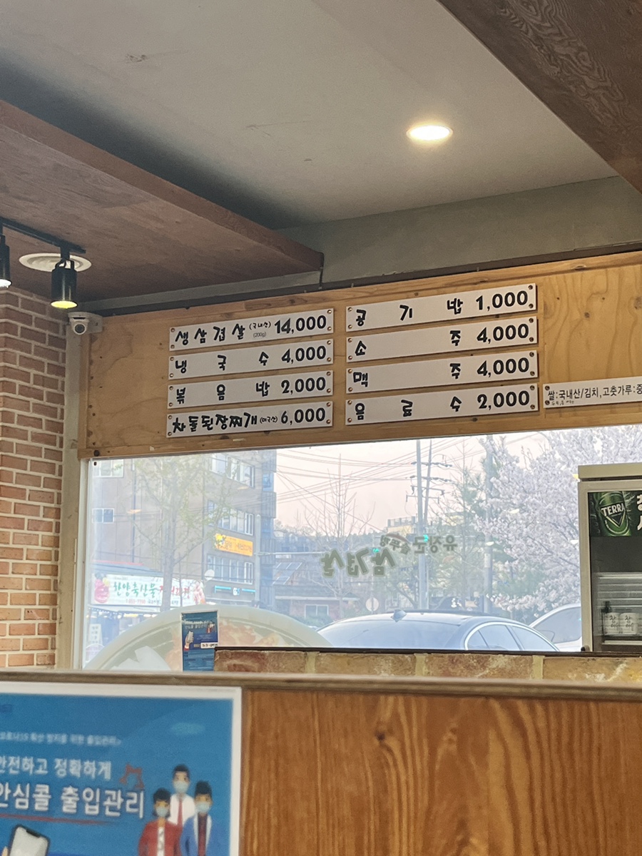 유장군솥뚜껑삼겹살 이미지
