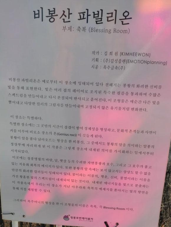 (주)봉황기획 이미지