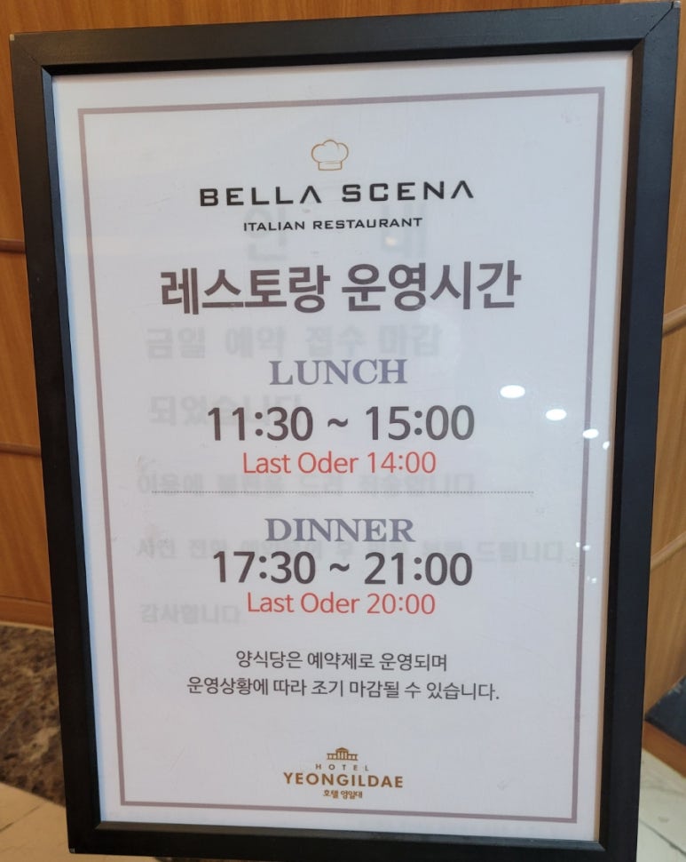 벨라셰나 이미지