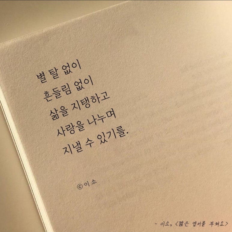 (주)겨울 이미지