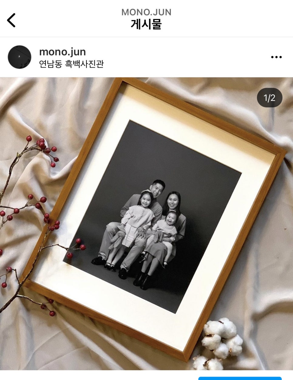 연남동흑백사진관 이미지