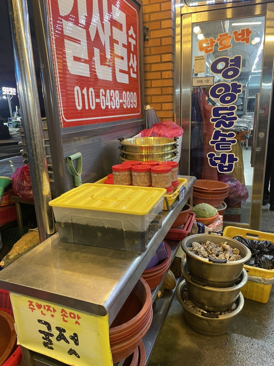 갈산수산 이미지