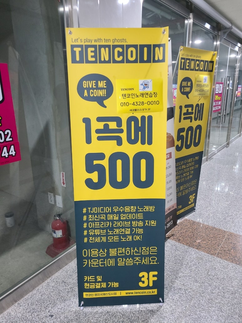 팰리스노래연습장 이미지