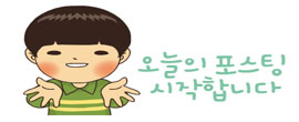 빠른자동차배터리출장교체 이미지