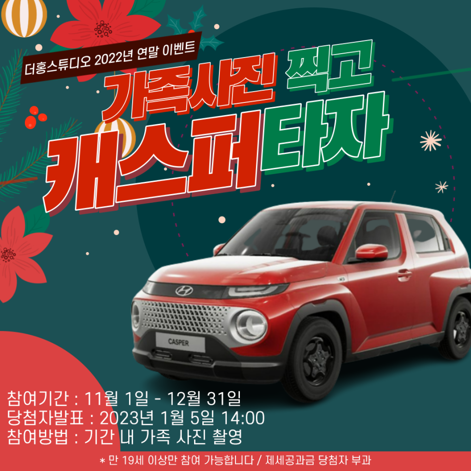 더홍스튜디오 이미지
