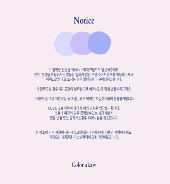 컬러아카이브 이미지