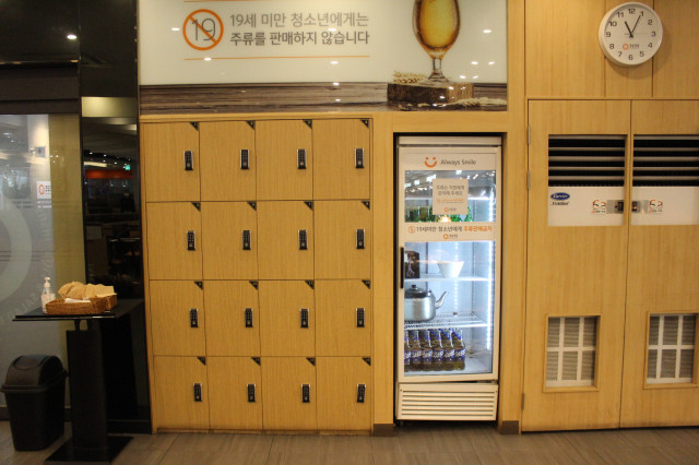 쿠우쿠우천안 이미지