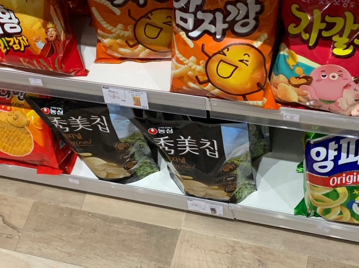뻥튀기마트 이미지