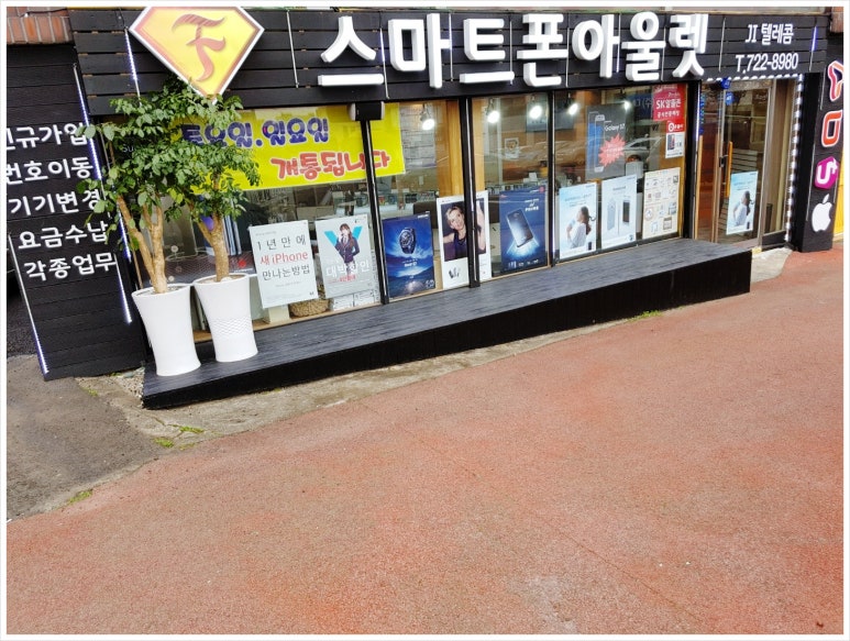 제이아이텔레콤 이미지