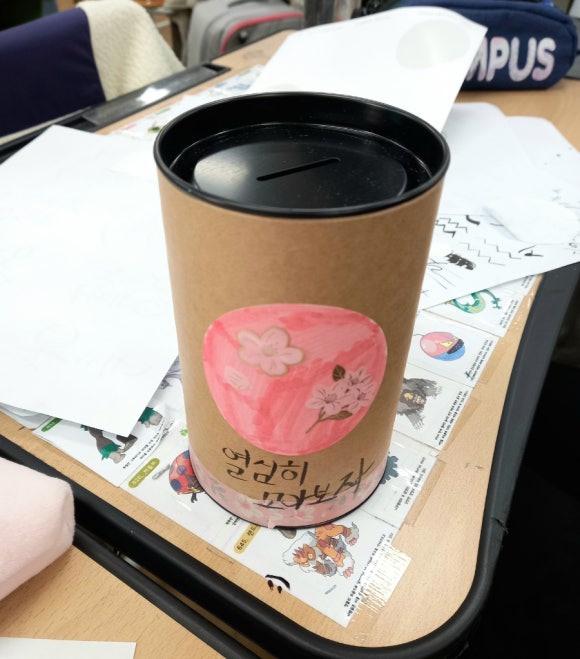 향동숲내초등학교 이미지