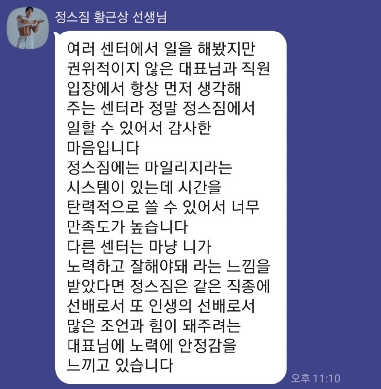 정스짐 이미지