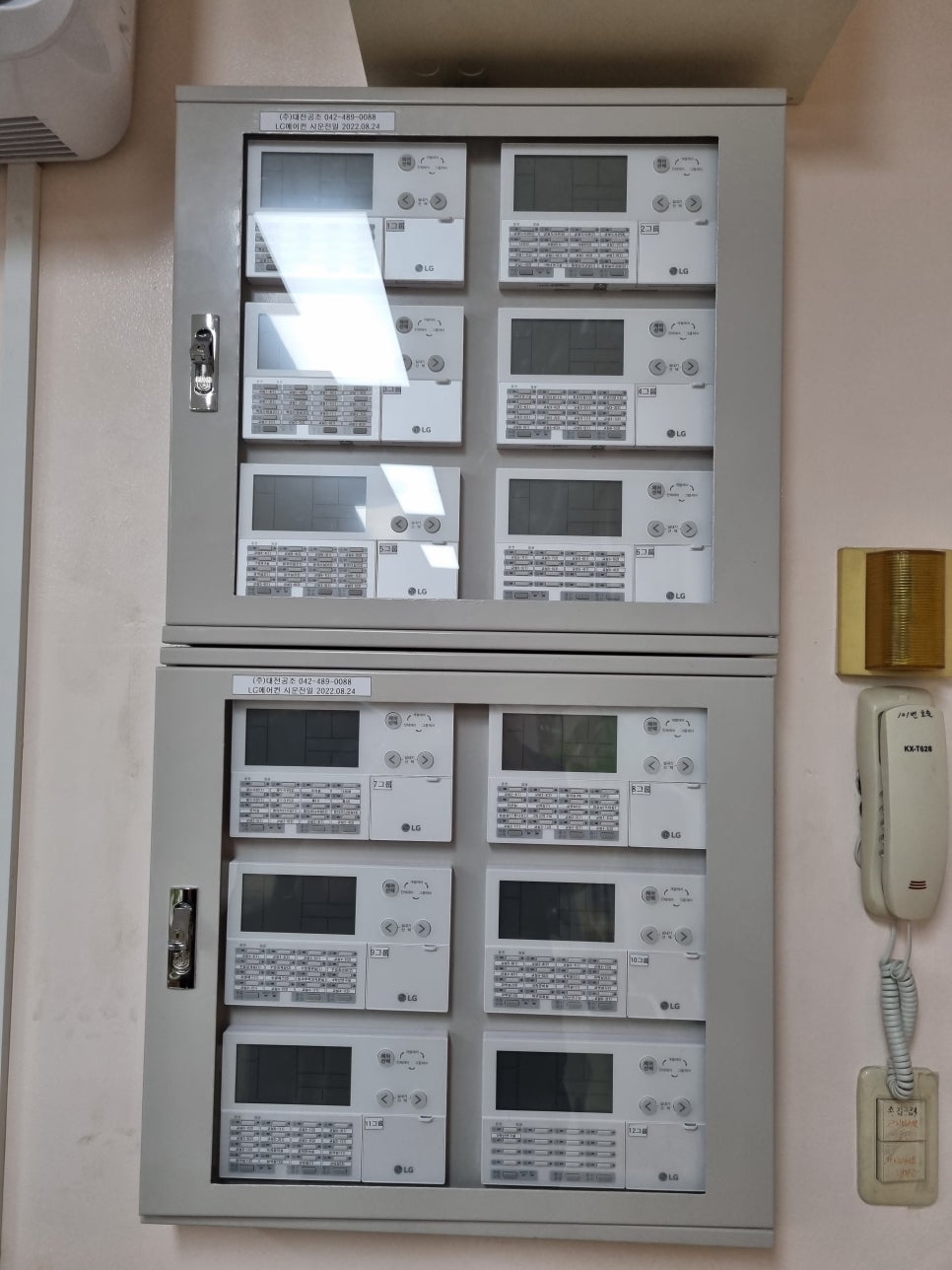 대전글꽃초등학교 이미지