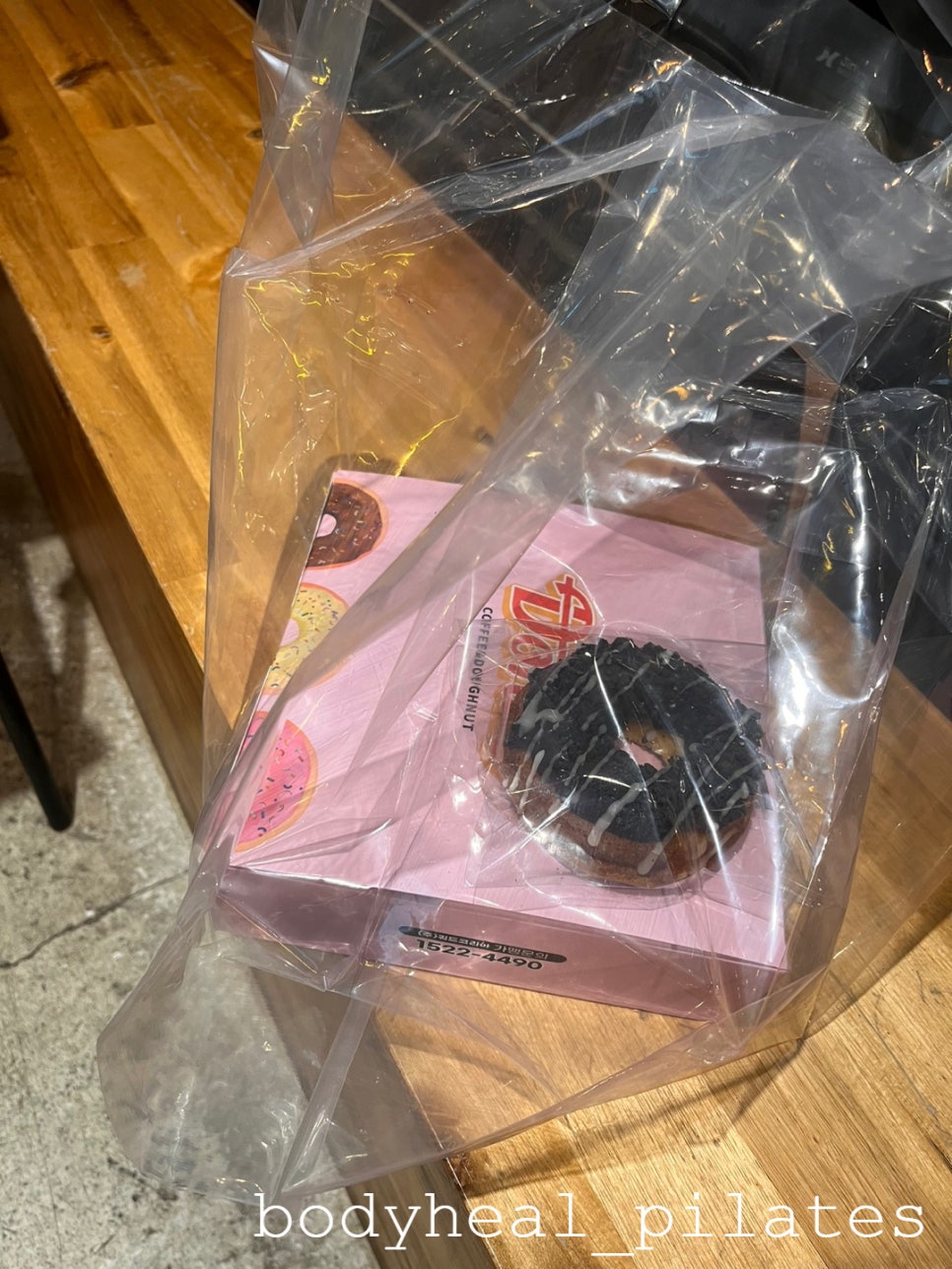 아이엠도넛전주 이미지